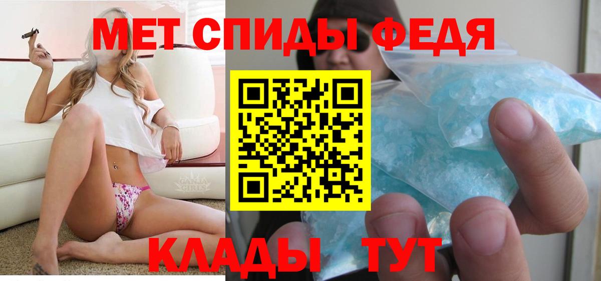 Донской  Амфетамин 98%  АМФЕТАМИН  Вход с VPN 