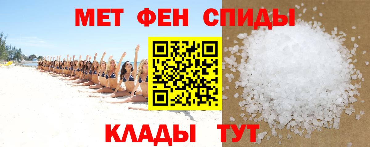 Amphetamine 97% Донской