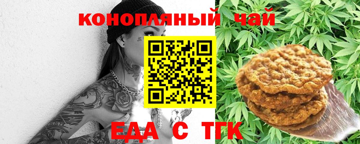NBOMe  Донской  Канабис  Кокаин  Вход с VPN  МЕФ   ГАШИШ 