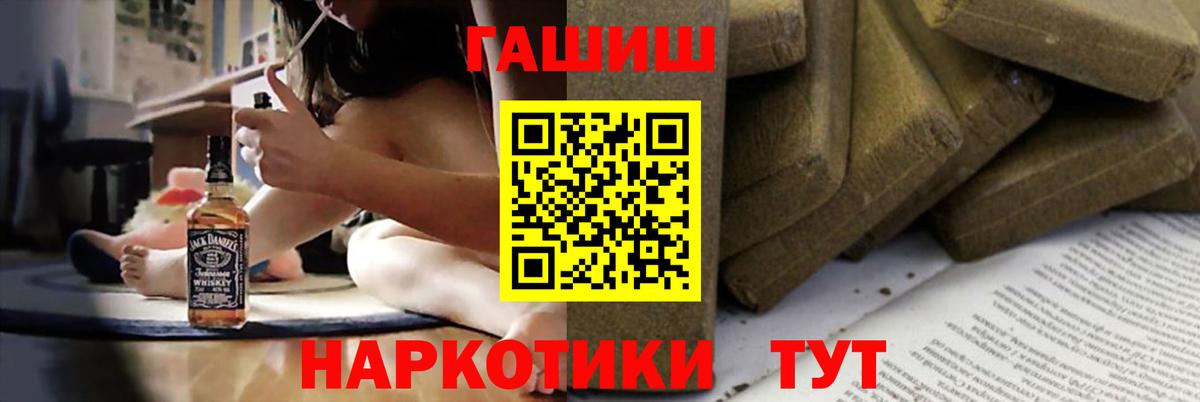 Alpha-PVP Донской