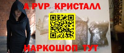 меф VHQ Краснокаменск