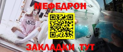 молекула духа Краснодар