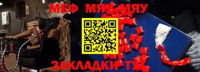 молекула духа Краснодар