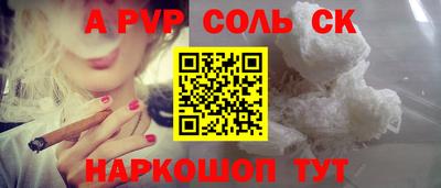 молекула духа Краснодар