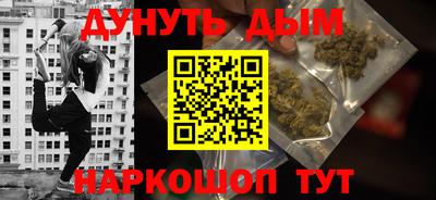 меф VHQ Краснокаменск