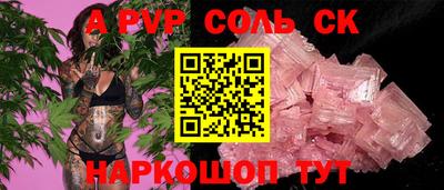 молекула духа Краснодар