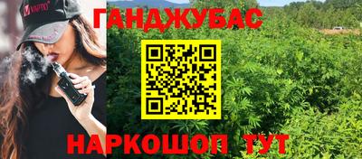 молекула духа Краснодар