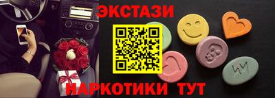ALPHA-PVP Краснознаменск
