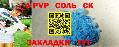 молекула духа Краснодар