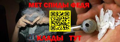 молекула духа Краснодар