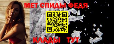 меф VHQ Краснокаменск