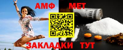 ALPHA-PVP Краснознаменск