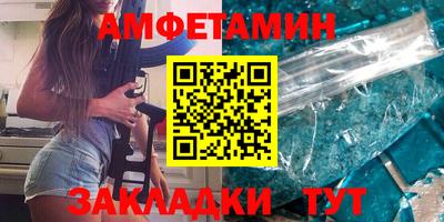 молекула духа Краснодар