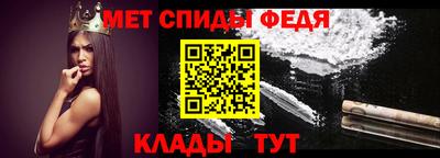 молекула духа Краснодар