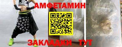 молекула духа Краснодар