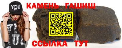 молекула духа Краснодар