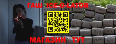 молекула духа Краснодар