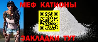ALPHA-PVP Краснознаменск