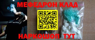 ALPHA-PVP Краснознаменск