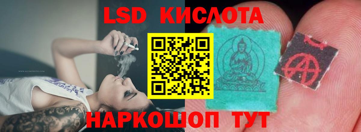 LSD-25 экстази  ЛСД экстази ecstasy  Вход с VPN  Донской  ЛСД экстази ecstasy 