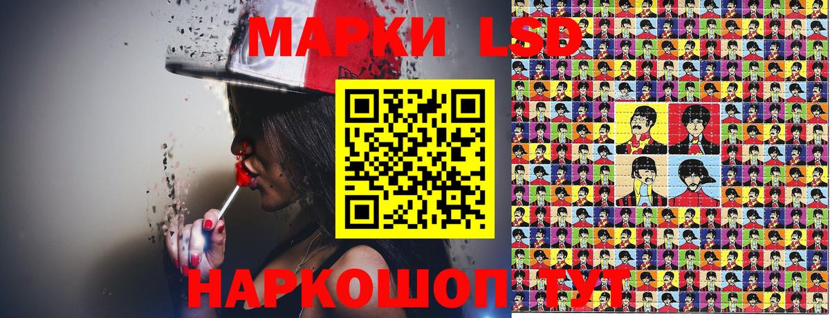 Марки N-bome 1500мкг Донской