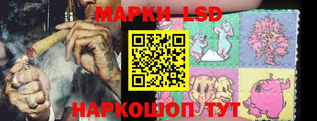 Марки NBOMe 1,8мг  Вход с VPN  Марки NBOMe 1,8мг  Донской 
