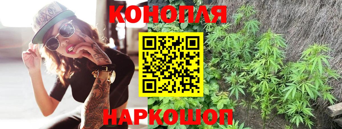 Каннабис Amnesia Донской
